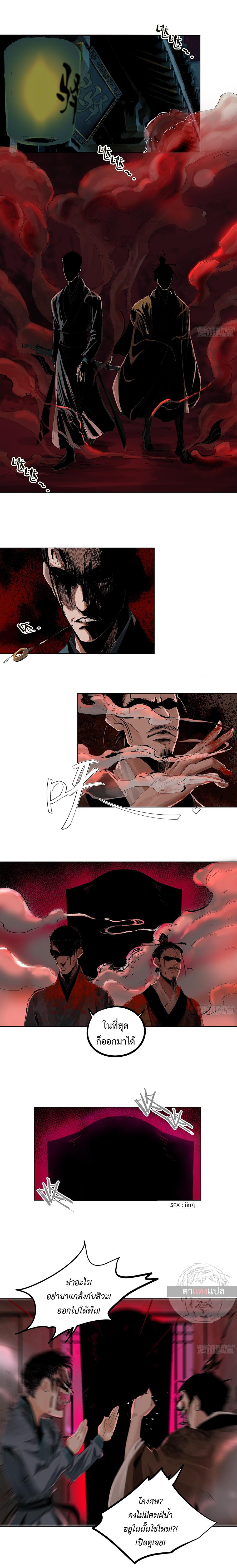 Manga-lc-com อ่านมังงะ อ่านการ์ตูน ออนไลน์ ฟรี Great Sage of the White Bones ตอนที่ 1 2 3 4 5 6 7 8 9 10 11 12 13 14 ฟรี ไม่มีโฆษณา Manga-lc - อ่าน มังงะ อ่าน การ์ตูน ออนไลน์ อ่านมังงะ ฟรี