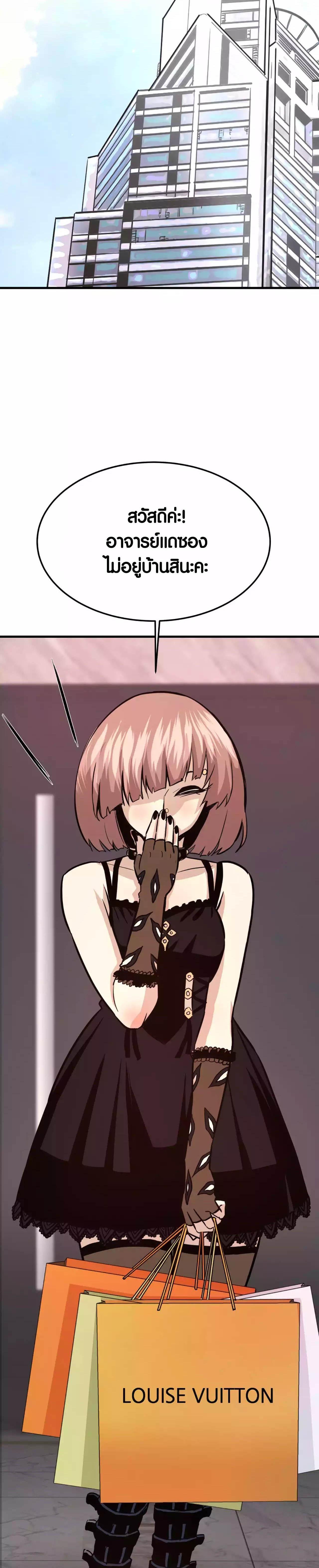 Manga-lc-com อ่านมังงะ อ่านการ์ตูน ออนไลน์ ฟรี Han Dae Sung That Returned From Hell ตอนที่ 1 2 3 4 5 6 7 8 9 10 11 12 13 14 ฟรี ไม่มีโฆษณา Manga-lc - อ่าน มังงะ อ่าน การ์ตูน ออนไลน์ อ่านมังงะ ฟรี