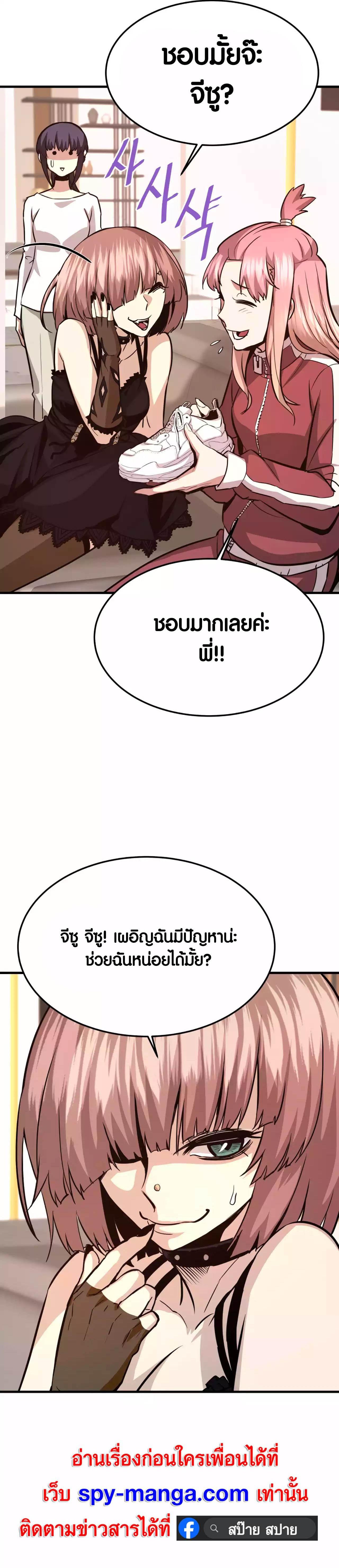 Manga-lc-com อ่านมังงะ อ่านการ์ตูน ออนไลน์ ฟรี Han Dae Sung That Returned From Hell ตอนที่ 1 2 3 4 5 6 7 8 9 10 11 12 13 14 ฟรี ไม่มีโฆษณา Manga-lc - อ่าน มังงะ อ่าน การ์ตูน ออนไลน์ อ่านมังงะ ฟรี