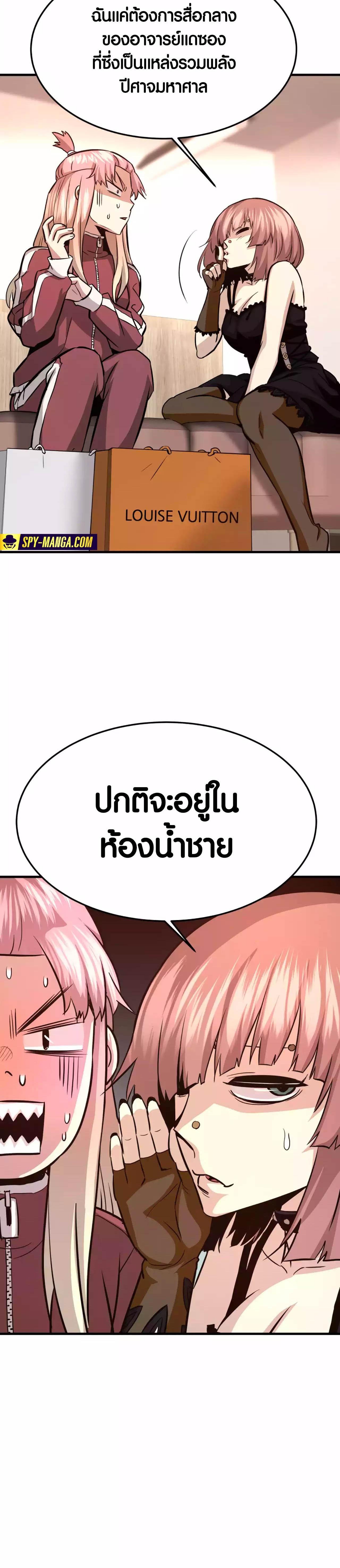 Manga-lc-com อ่านมังงะ อ่านการ์ตูน ออนไลน์ ฟรี Han Dae Sung That Returned From Hell ตอนที่ 1 2 3 4 5 6 7 8 9 10 11 12 13 14 ฟรี ไม่มีโฆษณา Manga-lc - อ่าน มังงะ อ่าน การ์ตูน ออนไลน์ อ่านมังงะ ฟรี