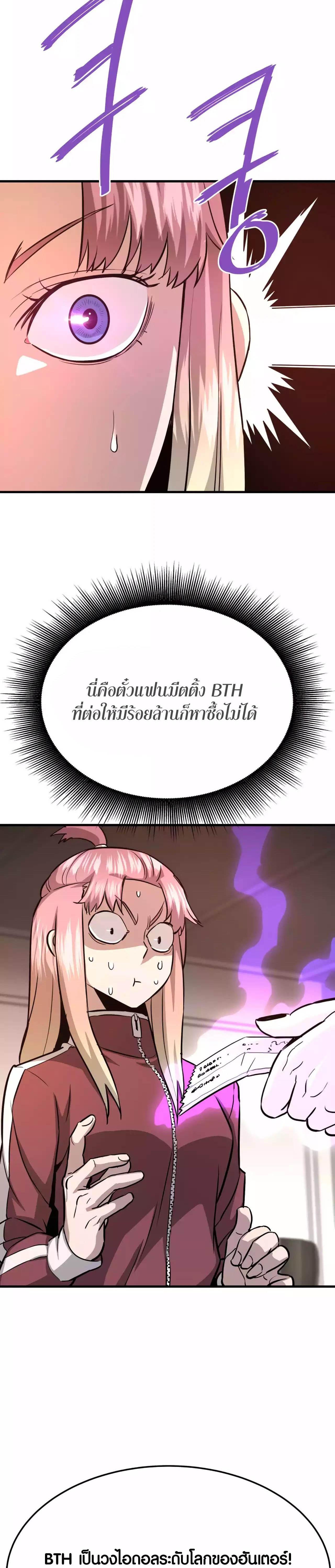 Manga-lc-com อ่านมังงะ อ่านการ์ตูน ออนไลน์ ฟรี Han Dae Sung That Returned From Hell ตอนที่ 1 2 3 4 5 6 7 8 9 10 11 12 13 14 ฟรี ไม่มีโฆษณา Manga-lc - อ่าน มังงะ อ่าน การ์ตูน ออนไลน์ อ่านมังงะ ฟรี