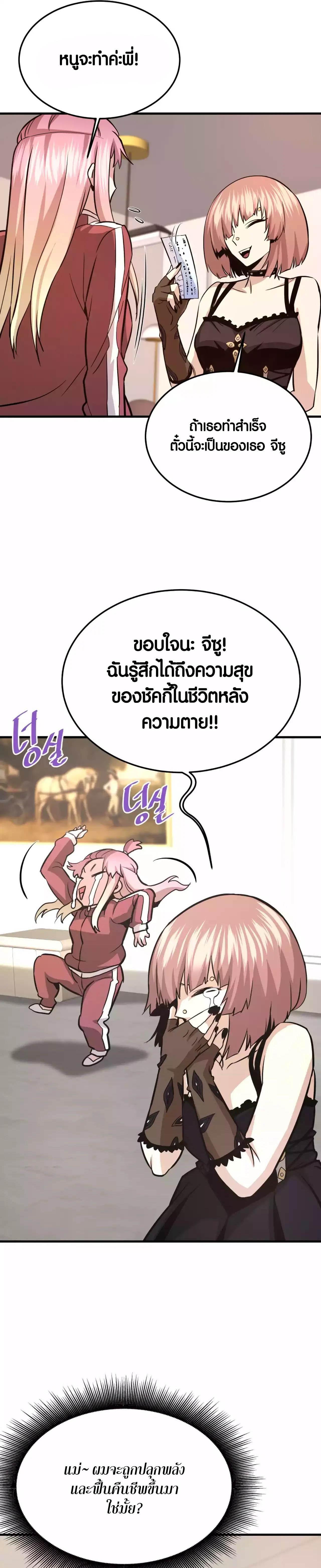 Manga-lc-com อ่านมังงะ อ่านการ์ตูน ออนไลน์ ฟรี Han Dae Sung That Returned From Hell ตอนที่ 1 2 3 4 5 6 7 8 9 10 11 12 13 14 ฟรี ไม่มีโฆษณา Manga-lc - อ่าน มังงะ อ่าน การ์ตูน ออนไลน์ อ่านมังงะ ฟรี