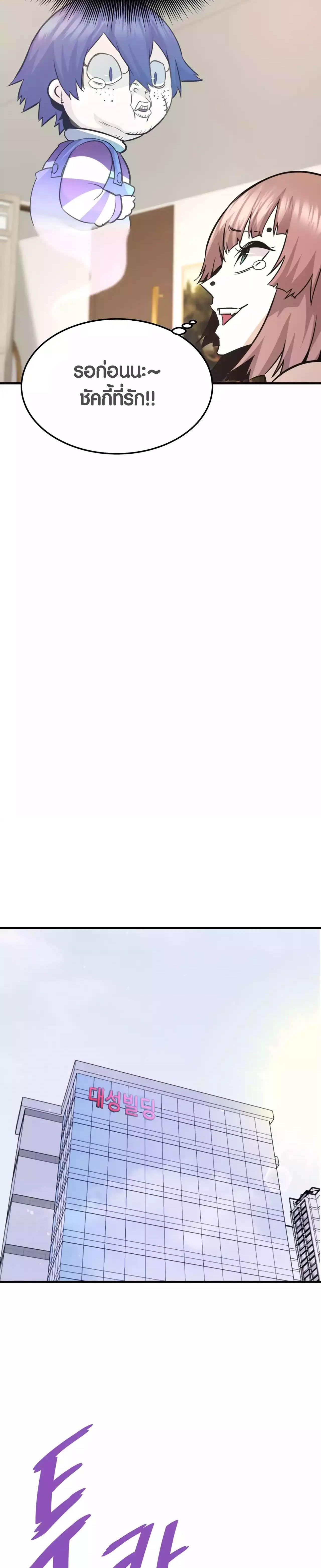 Manga-lc-com อ่านมังงะ อ่านการ์ตูน ออนไลน์ ฟรี Han Dae Sung That Returned From Hell ตอนที่ 1 2 3 4 5 6 7 8 9 10 11 12 13 14 ฟรี ไม่มีโฆษณา Manga-lc - อ่าน มังงะ อ่าน การ์ตูน ออนไลน์ อ่านมังงะ ฟรี