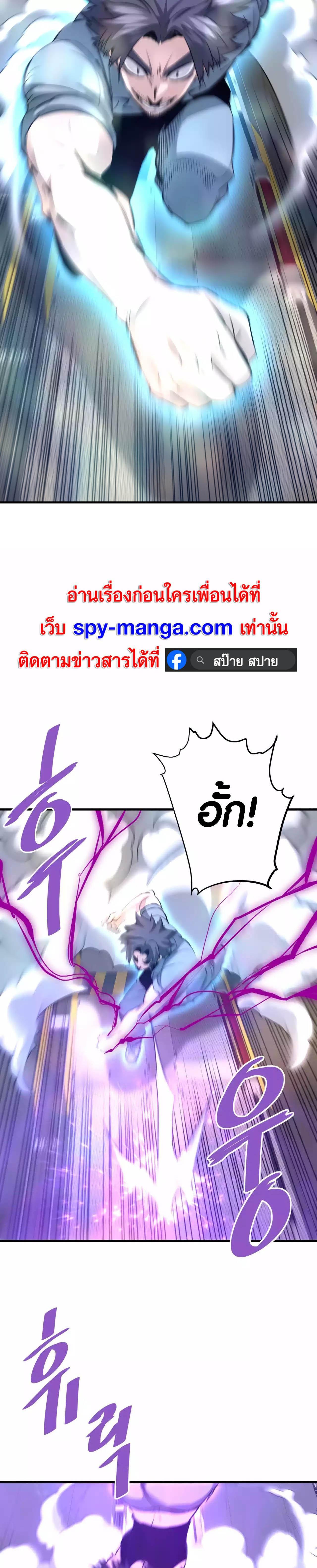 Manga-lc-com อ่านมังงะ อ่านการ์ตูน ออนไลน์ ฟรี Han Dae Sung That Returned From Hell ตอนที่ 1 2 3 4 5 6 7 8 9 10 11 12 13 14 ฟรี ไม่มีโฆษณา Manga-lc - อ่าน มังงะ อ่าน การ์ตูน ออนไลน์ อ่านมังงะ ฟรี