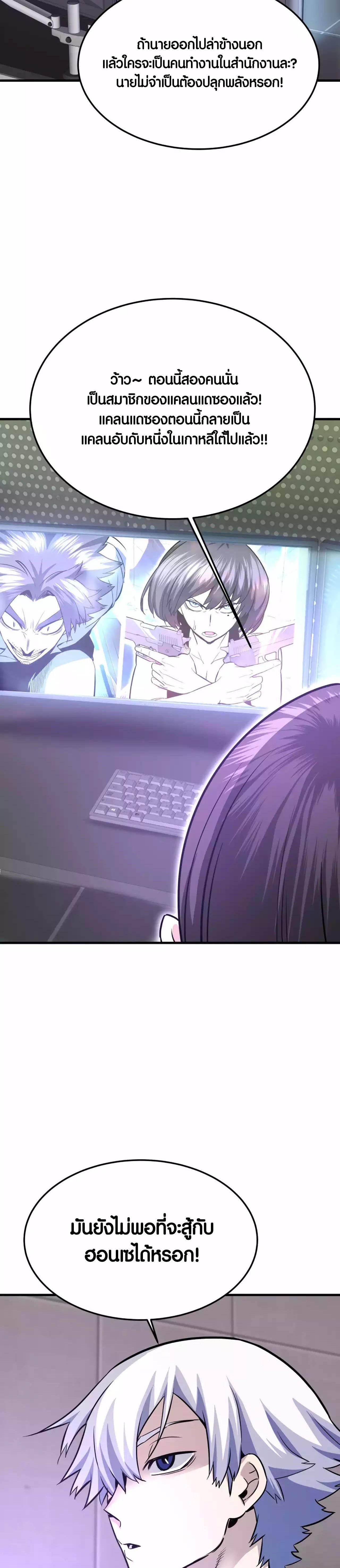 Manga-lc-com อ่านมังงะ อ่านการ์ตูน ออนไลน์ ฟรี Han Dae Sung That Returned From Hell ตอนที่ 1 2 3 4 5 6 7 8 9 10 11 12 13 14 ฟรี ไม่มีโฆษณา Manga-lc - อ่าน มังงะ อ่าน การ์ตูน ออนไลน์ อ่านมังงะ ฟรี