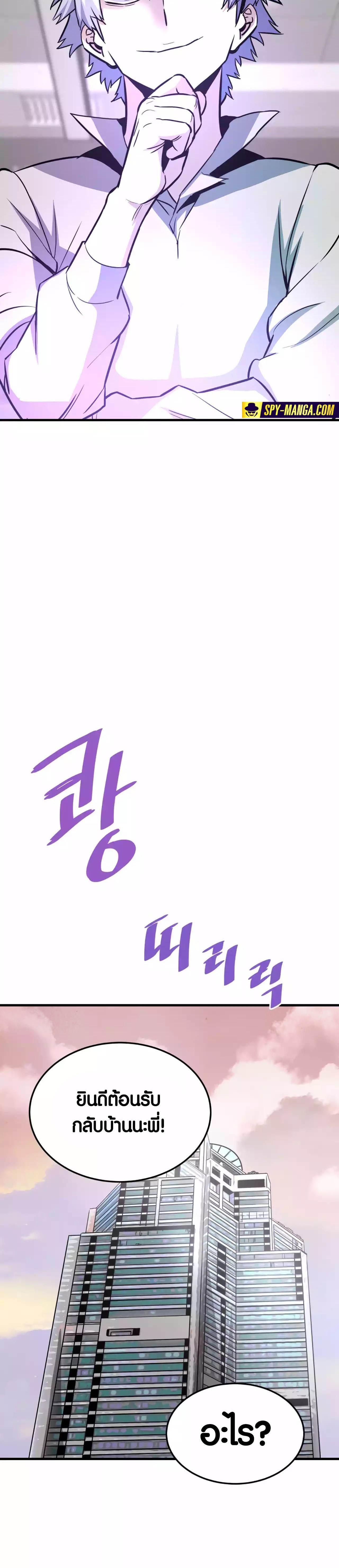 Manga-lc-com อ่านมังงะ อ่านการ์ตูน ออนไลน์ ฟรี Han Dae Sung That Returned From Hell ตอนที่ 1 2 3 4 5 6 7 8 9 10 11 12 13 14 ฟรี ไม่มีโฆษณา Manga-lc - อ่าน มังงะ อ่าน การ์ตูน ออนไลน์ อ่านมังงะ ฟรี