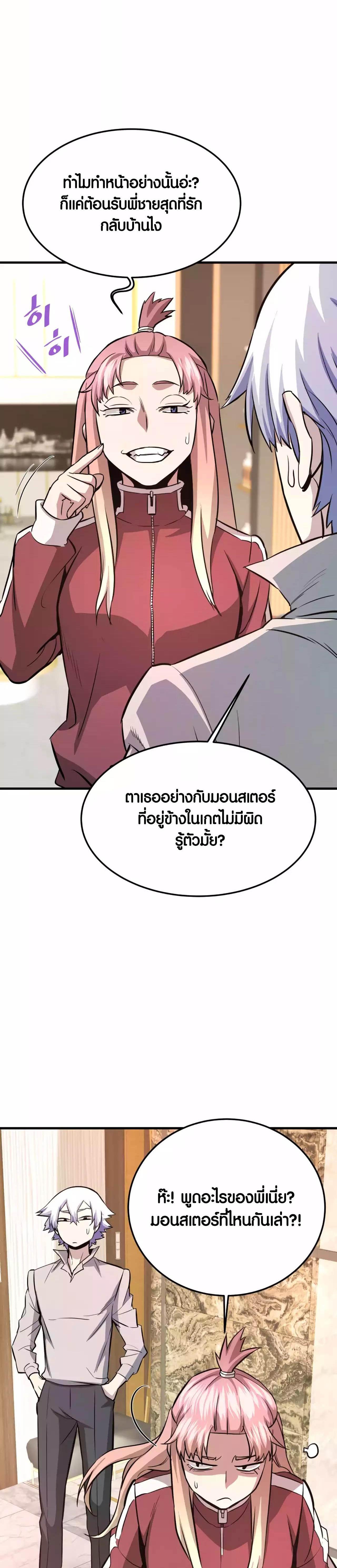 Manga-lc-com อ่านมังงะ อ่านการ์ตูน ออนไลน์ ฟรี Han Dae Sung That Returned From Hell ตอนที่ 1 2 3 4 5 6 7 8 9 10 11 12 13 14 ฟรี ไม่มีโฆษณา Manga-lc - อ่าน มังงะ อ่าน การ์ตูน ออนไลน์ อ่านมังงะ ฟรี