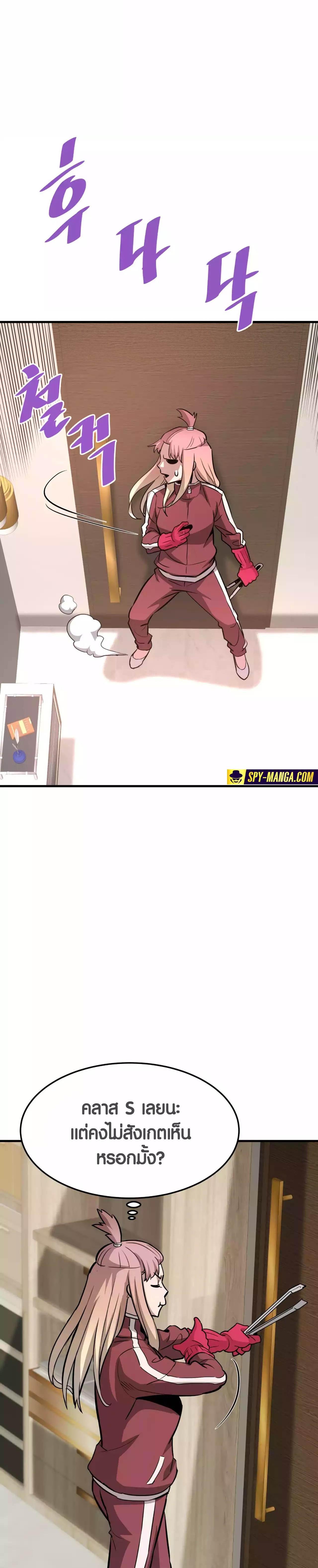 Manga-lc-com อ่านมังงะ อ่านการ์ตูน ออนไลน์ ฟรี Han Dae Sung That Returned From Hell ตอนที่ 1 2 3 4 5 6 7 8 9 10 11 12 13 14 ฟรี ไม่มีโฆษณา Manga-lc - อ่าน มังงะ อ่าน การ์ตูน ออนไลน์ อ่านมังงะ ฟรี