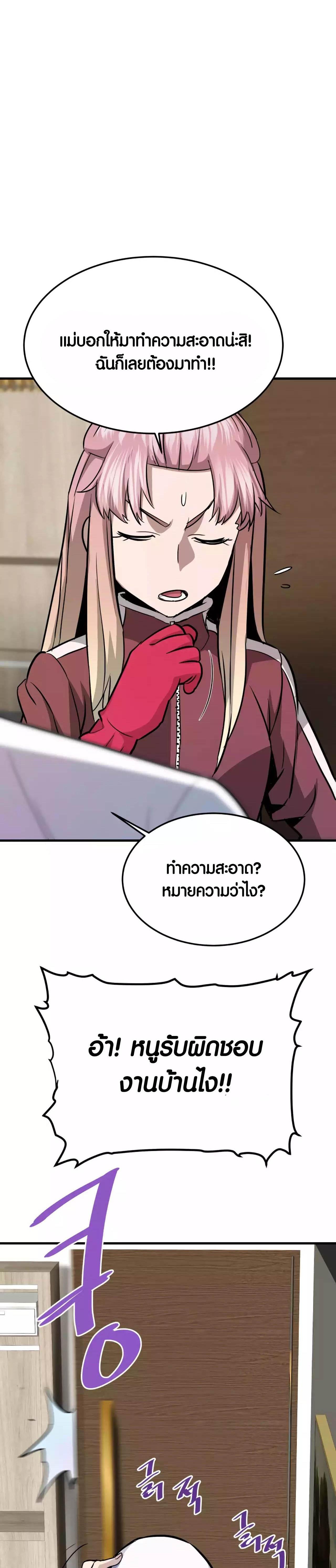 Manga-lc-com อ่านมังงะ อ่านการ์ตูน ออนไลน์ ฟรี Han Dae Sung That Returned From Hell ตอนที่ 1 2 3 4 5 6 7 8 9 10 11 12 13 14 ฟรี ไม่มีโฆษณา Manga-lc - อ่าน มังงะ อ่าน การ์ตูน ออนไลน์ อ่านมังงะ ฟรี