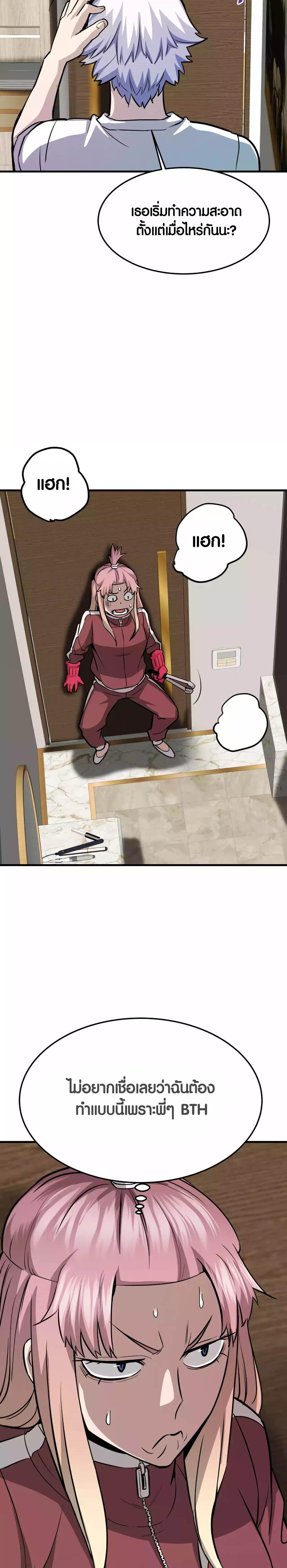 Manga-lc-com อ่านมังงะ อ่านการ์ตูน ออนไลน์ ฟรี Han Dae Sung That Returned From Hell ตอนที่ 1 2 3 4 5 6 7 8 9 10 11 12 13 14 ฟรี ไม่มีโฆษณา Manga-lc - อ่าน มังงะ อ่าน การ์ตูน ออนไลน์ อ่านมังงะ ฟรี