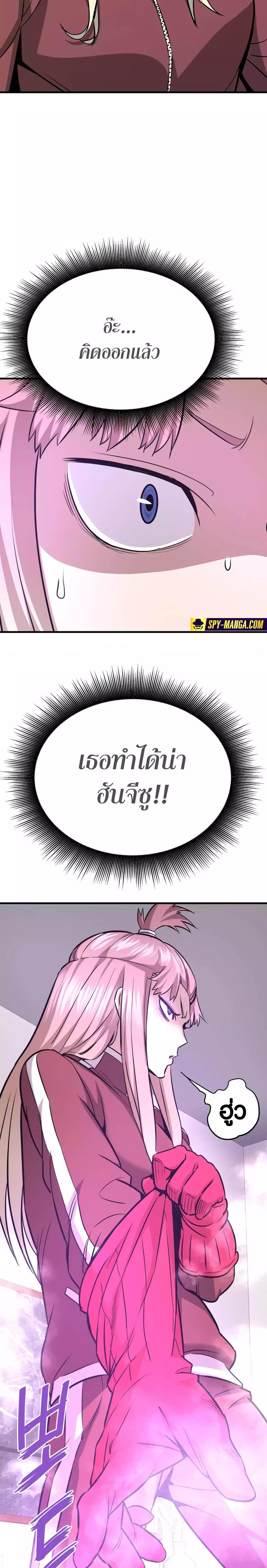 Manga-lc-com อ่านมังงะ อ่านการ์ตูน ออนไลน์ ฟรี Han Dae Sung That Returned From Hell ตอนที่ 1 2 3 4 5 6 7 8 9 10 11 12 13 14 ฟรี ไม่มีโฆษณา Manga-lc - อ่าน มังงะ อ่าน การ์ตูน ออนไลน์ อ่านมังงะ ฟรี