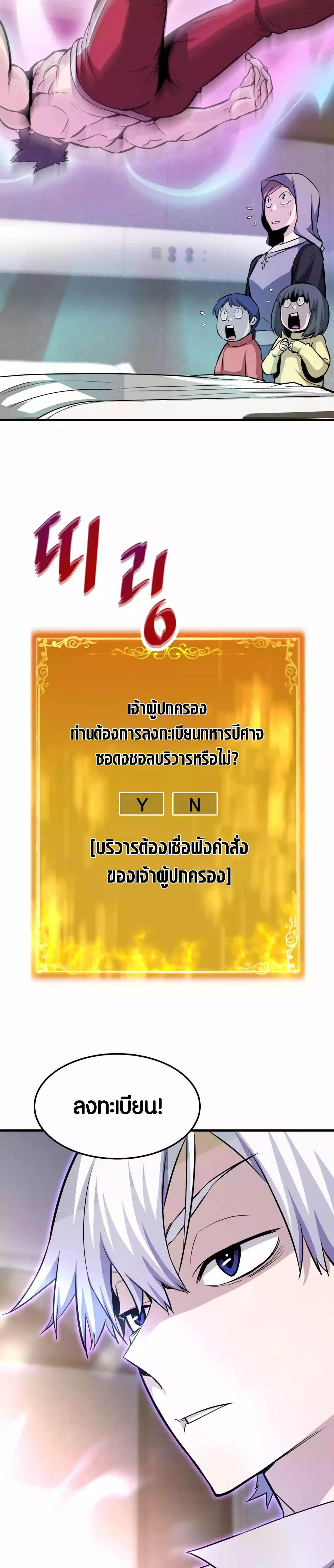 Manga-lc-com อ่านมังงะ อ่านการ์ตูน ออนไลน์ ฟรี Han Dae Sung That Returned From Hell ตอนที่ 1 2 3 4 5 6 7 8 9 10 11 12 13 14 ฟรี ไม่มีโฆษณา Manga-lc - อ่าน มังงะ อ่าน การ์ตูน ออนไลน์ อ่านมังงะ ฟรี