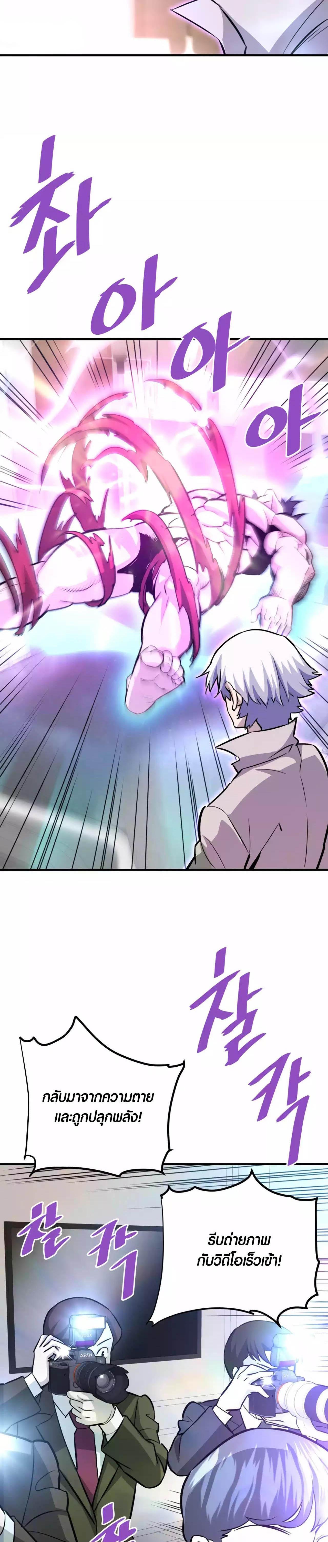 Manga-lc-com อ่านมังงะ อ่านการ์ตูน ออนไลน์ ฟรี Han Dae Sung That Returned From Hell ตอนที่ 1 2 3 4 5 6 7 8 9 10 11 12 13 14 ฟรี ไม่มีโฆษณา Manga-lc - อ่าน มังงะ อ่าน การ์ตูน ออนไลน์ อ่านมังงะ ฟรี