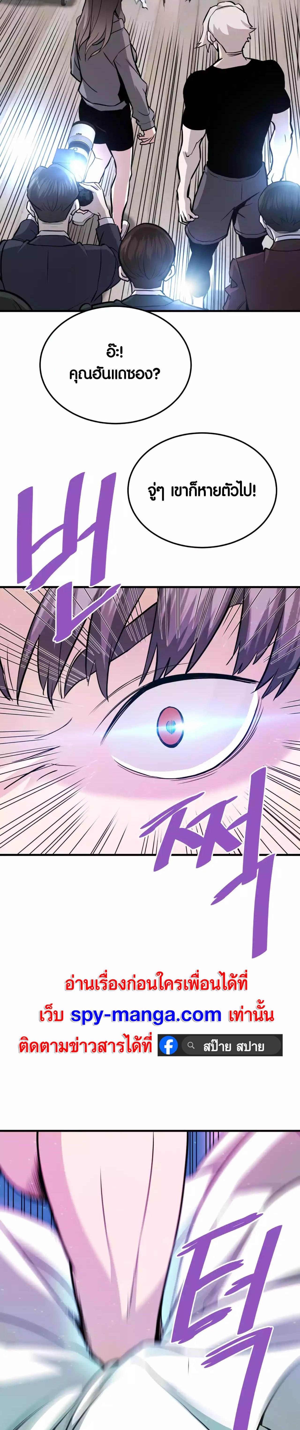 Manga-lc-com อ่านมังงะ อ่านการ์ตูน ออนไลน์ ฟรี Han Dae Sung That Returned From Hell ตอนที่ 1 2 3 4 5 6 7 8 9 10 11 12 13 14 ฟรี ไม่มีโฆษณา Manga-lc - อ่าน มังงะ อ่าน การ์ตูน ออนไลน์ อ่านมังงะ ฟรี