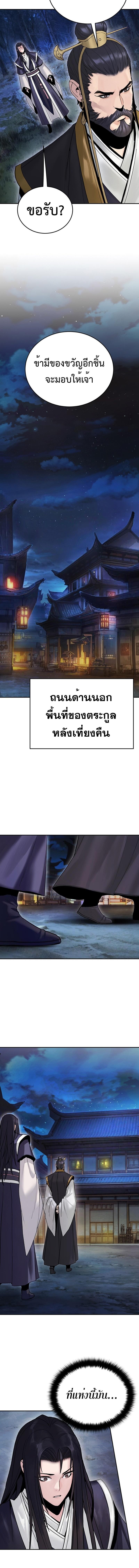 Manga-lc-com อ่านมังงะ อ่านการ์ตูน ออนไลน์ ฟรี Monochrome Sovereign ตอนที่ 1 2 3 4 5 6 7 8 9 10 11 12 13 14 ฟรี ไม่มีโฆษณา Manga-lc - อ่าน มังงะ อ่าน การ์ตูน ออนไลน์ อ่านมังงะ ฟรี