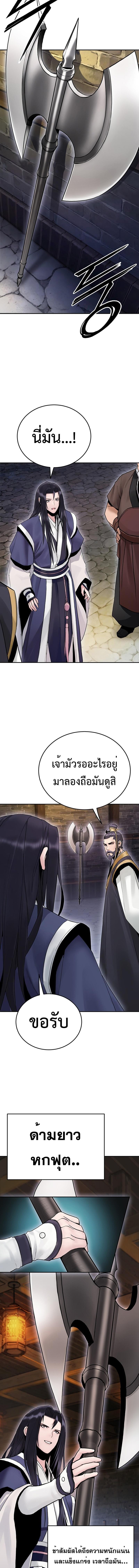 Manga-lc-com อ่านมังงะ อ่านการ์ตูน ออนไลน์ ฟรี Monochrome Sovereign ตอนที่ 1 2 3 4 5 6 7 8 9 10 11 12 13 14 ฟรี ไม่มีโฆษณา Manga-lc - อ่าน มังงะ อ่าน การ์ตูน ออนไลน์ อ่านมังงะ ฟรี