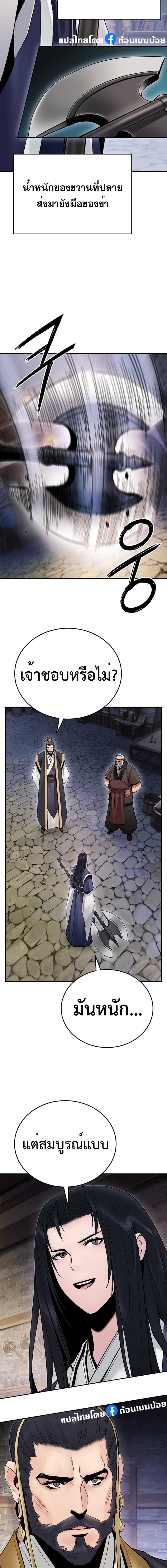 Manga-lc-com อ่านมังงะ อ่านการ์ตูน ออนไลน์ ฟรี Monochrome Sovereign ตอนที่ 1 2 3 4 5 6 7 8 9 10 11 12 13 14 ฟรี ไม่มีโฆษณา Manga-lc - อ่าน มังงะ อ่าน การ์ตูน ออนไลน์ อ่านมังงะ ฟรี