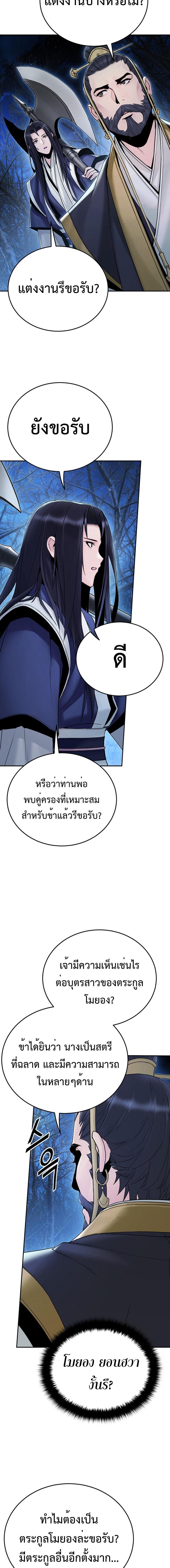 Manga-lc-com อ่านมังงะ อ่านการ์ตูน ออนไลน์ ฟรี Monochrome Sovereign ตอนที่ 1 2 3 4 5 6 7 8 9 10 11 12 13 14 ฟรี ไม่มีโฆษณา Manga-lc - อ่าน มังงะ อ่าน การ์ตูน ออนไลน์ อ่านมังงะ ฟรี