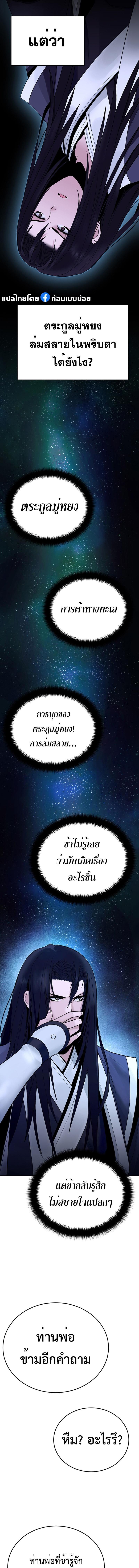 Manga-lc-com อ่านมังงะ อ่านการ์ตูน ออนไลน์ ฟรี Monochrome Sovereign ตอนที่ 1 2 3 4 5 6 7 8 9 10 11 12 13 14 ฟรี ไม่มีโฆษณา Manga-lc - อ่าน มังงะ อ่าน การ์ตูน ออนไลน์ อ่านมังงะ ฟรี