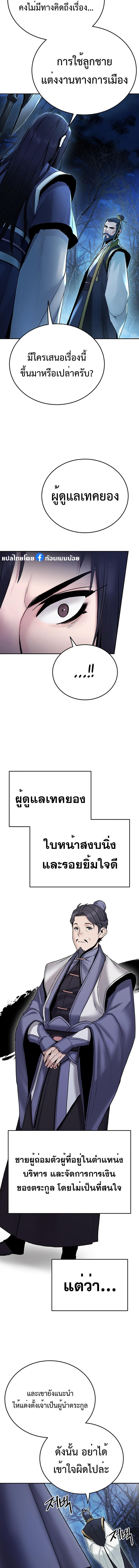 Manga-lc-com อ่านมังงะ อ่านการ์ตูน ออนไลน์ ฟรี Monochrome Sovereign ตอนที่ 1 2 3 4 5 6 7 8 9 10 11 12 13 14 ฟรี ไม่มีโฆษณา Manga-lc - อ่าน มังงะ อ่าน การ์ตูน ออนไลน์ อ่านมังงะ ฟรี