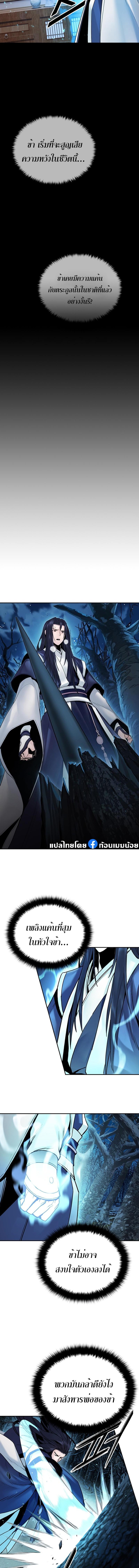 Manga-lc-com อ่านมังงะ อ่านการ์ตูน ออนไลน์ ฟรี Monochrome Sovereign ตอนที่ 1 2 3 4 5 6 7 8 9 10 11 12 13 14 ฟรี ไม่มีโฆษณา Manga-lc - อ่าน มังงะ อ่าน การ์ตูน ออนไลน์ อ่านมังงะ ฟรี