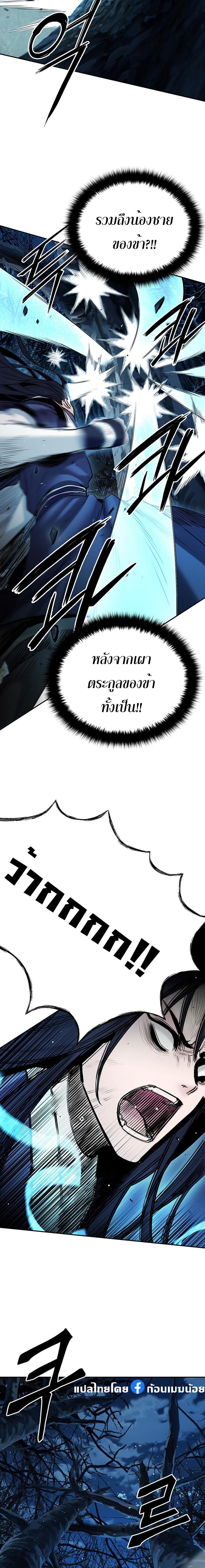 Manga-lc-com อ่านมังงะ อ่านการ์ตูน ออนไลน์ ฟรี Monochrome Sovereign ตอนที่ 1 2 3 4 5 6 7 8 9 10 11 12 13 14 ฟรี ไม่มีโฆษณา Manga-lc - อ่าน มังงะ อ่าน การ์ตูน ออนไลน์ อ่านมังงะ ฟรี