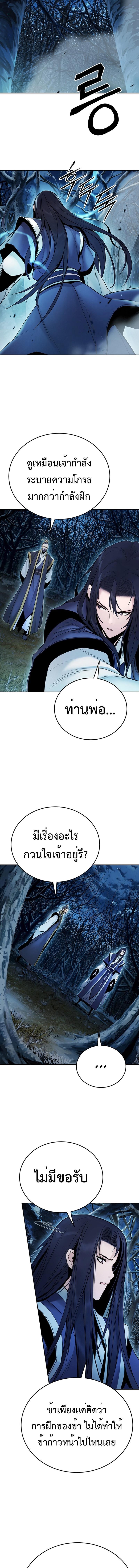 Manga-lc-com อ่านมังงะ อ่านการ์ตูน ออนไลน์ ฟรี Monochrome Sovereign ตอนที่ 1 2 3 4 5 6 7 8 9 10 11 12 13 14 ฟรี ไม่มีโฆษณา Manga-lc - อ่าน มังงะ อ่าน การ์ตูน ออนไลน์ อ่านมังงะ ฟรี