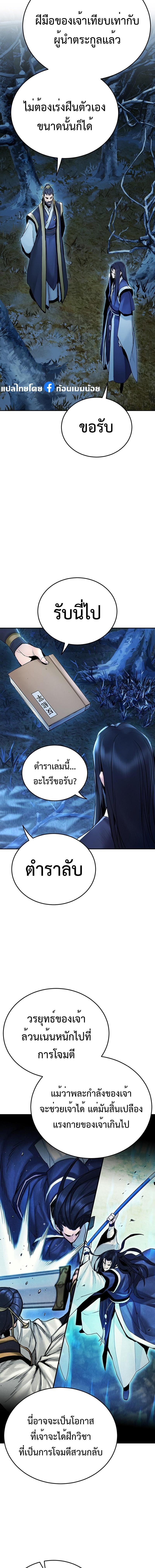 Manga-lc-com อ่านมังงะ อ่านการ์ตูน ออนไลน์ ฟรี Monochrome Sovereign ตอนที่ 1 2 3 4 5 6 7 8 9 10 11 12 13 14 ฟรี ไม่มีโฆษณา Manga-lc - อ่าน มังงะ อ่าน การ์ตูน ออนไลน์ อ่านมังงะ ฟรี