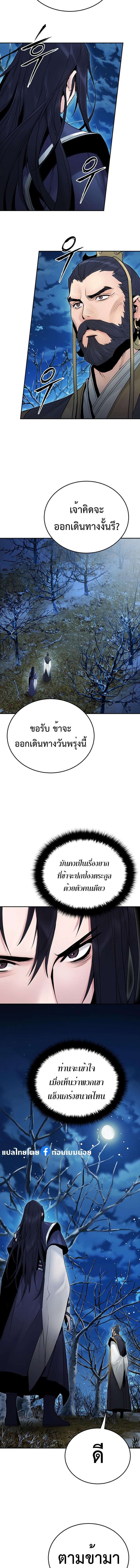 Manga-lc-com อ่านมังงะ อ่านการ์ตูน ออนไลน์ ฟรี Monochrome Sovereign ตอนที่ 1 2 3 4 5 6 7 8 9 10 11 12 13 14 ฟรี ไม่มีโฆษณา Manga-lc - อ่าน มังงะ อ่าน การ์ตูน ออนไลน์ อ่านมังงะ ฟรี