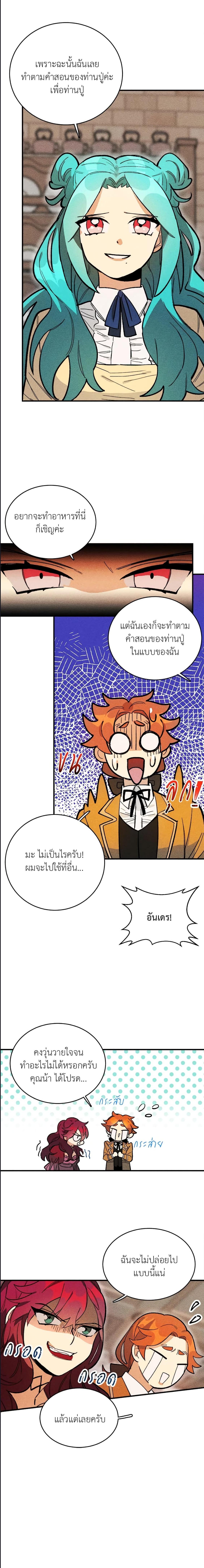Manga-lc-com อ่านมังงะ อ่านการ์ตูน ออนไลน์ ฟรี The Young Lady Is a Royal Chef ตอนที่ 1 2 3 4 5 6 7 8 9 10 11 12 13 14 ฟรี ไม่มีโฆษณา Manga-lc - อ่าน มังงะ อ่าน การ์ตูน ออนไลน์ อ่านมังงะ ฟรี