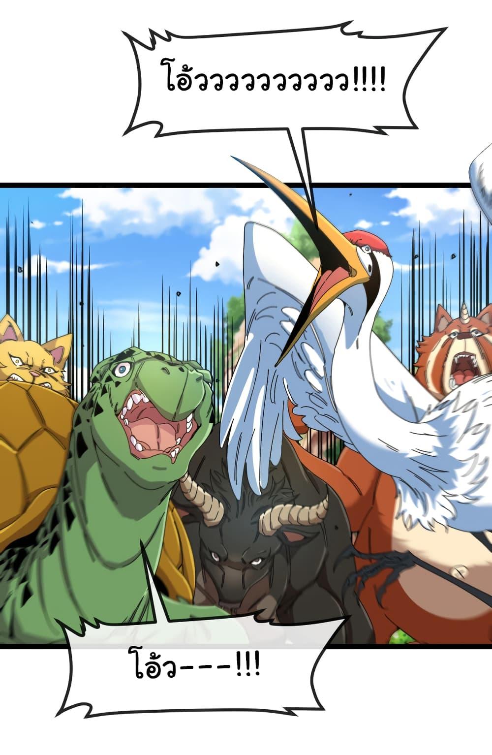 Manga-lc-com อ่านมังงะ อ่านการ์ตูน ออนไลน์ ฟรี Reincarnated as the King of Beasts ตอนที่ 1 2 3 4 5 6 7 8 9 10 11 12 13 14 ฟรี ไม่มีโฆษณา Manga-lc - อ่าน มังงะ อ่าน การ์ตูน ออนไลน์ อ่านมังงะ ฟรี