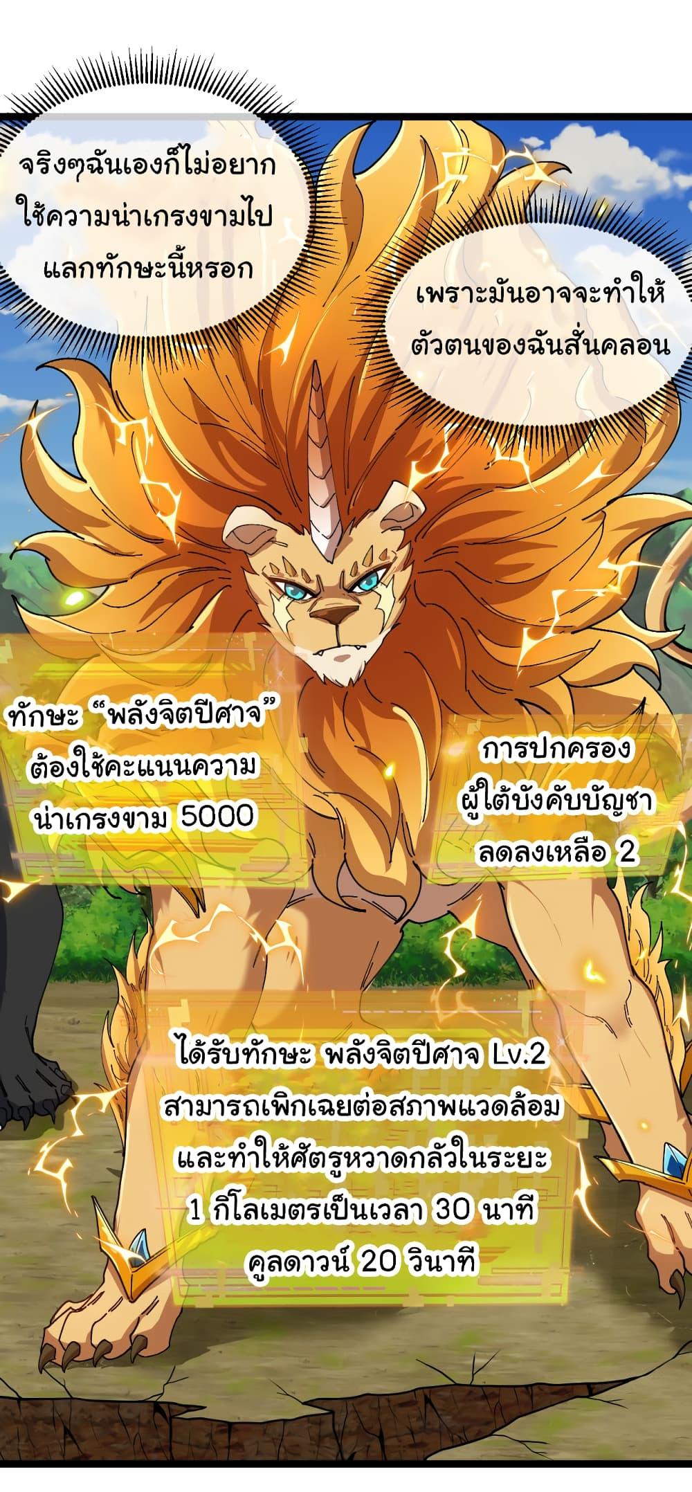 Manga-lc-com อ่านมังงะ อ่านการ์ตูน ออนไลน์ ฟรี Reincarnated as the King of Beasts ตอนที่ 1 2 3 4 5 6 7 8 9 10 11 12 13 14 ฟรี ไม่มีโฆษณา Manga-lc - อ่าน มังงะ อ่าน การ์ตูน ออนไลน์ อ่านมังงะ ฟรี