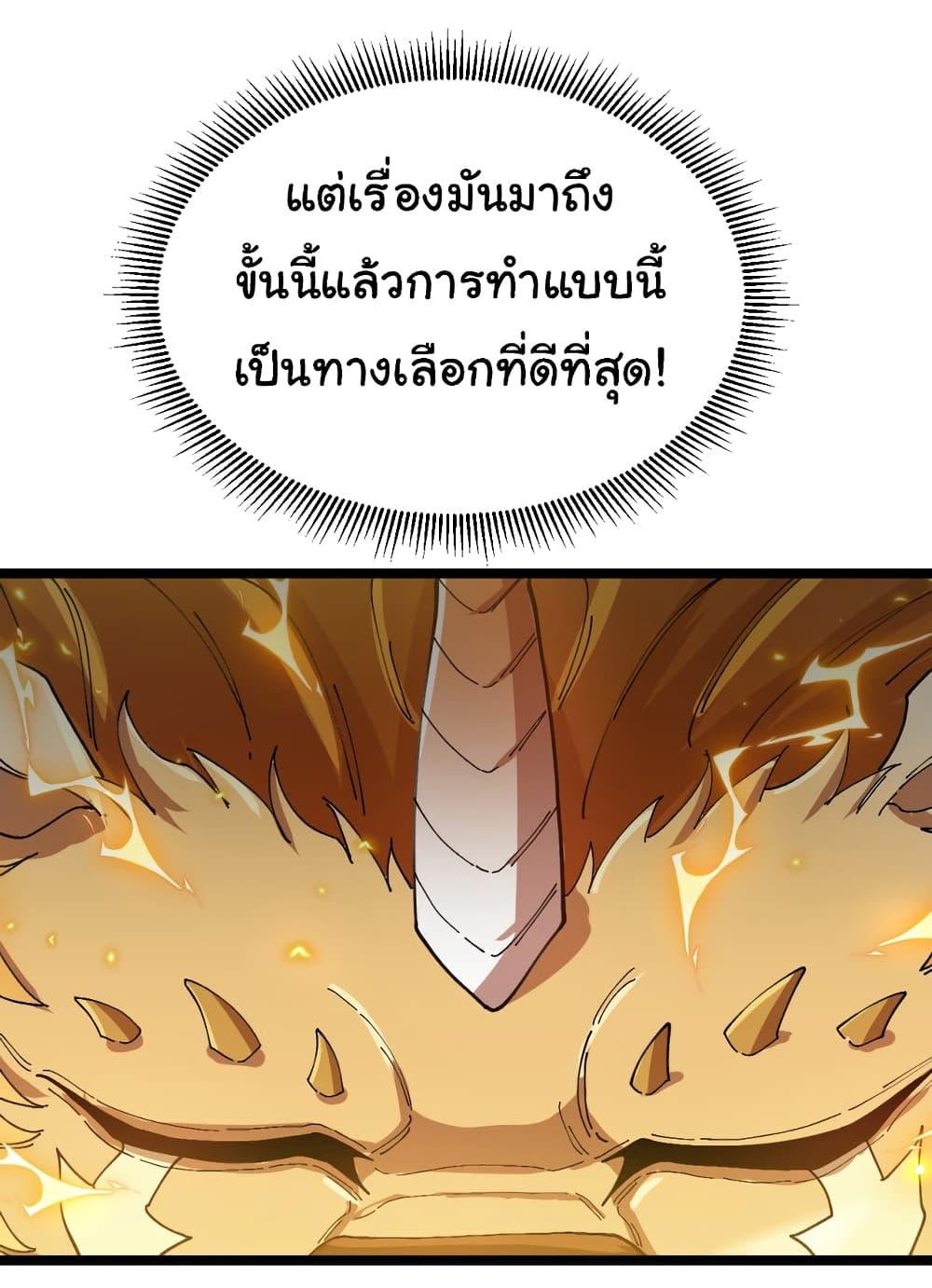 Manga-lc-com อ่านมังงะ อ่านการ์ตูน ออนไลน์ ฟรี Reincarnated as the King of Beasts ตอนที่ 1 2 3 4 5 6 7 8 9 10 11 12 13 14 ฟรี ไม่มีโฆษณา Manga-lc - อ่าน มังงะ อ่าน การ์ตูน ออนไลน์ อ่านมังงะ ฟรี