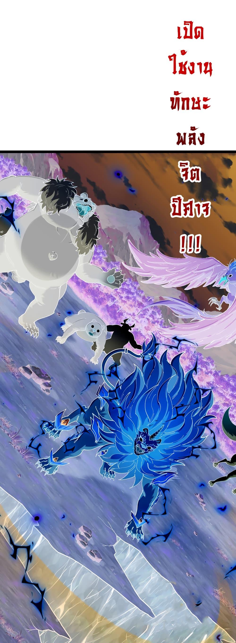 Manga-lc-com อ่านมังงะ อ่านการ์ตูน ออนไลน์ ฟรี Reincarnated as the King of Beasts ตอนที่ 1 2 3 4 5 6 7 8 9 10 11 12 13 14 ฟรี ไม่มีโฆษณา Manga-lc - อ่าน มังงะ อ่าน การ์ตูน ออนไลน์ อ่านมังงะ ฟรี