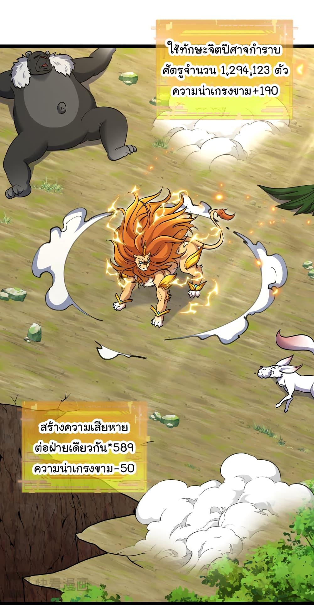 Manga-lc-com อ่านมังงะ อ่านการ์ตูน ออนไลน์ ฟรี Reincarnated as the King of Beasts ตอนที่ 1 2 3 4 5 6 7 8 9 10 11 12 13 14 ฟรี ไม่มีโฆษณา Manga-lc - อ่าน มังงะ อ่าน การ์ตูน ออนไลน์ อ่านมังงะ ฟรี