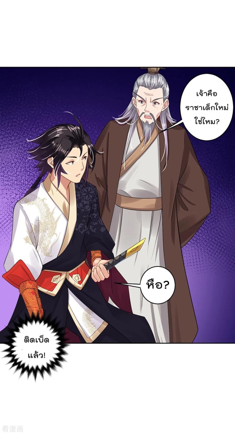 Manga-lc-com อ่านมังงะ อ่านการ์ตูน ออนไลน์ ฟรี Rebirth God of War – การกลับมาล้างแค้นของเทพสงคราม ตอนที่ 1 2 3 4 5 6 7 8 9 10 11 12 13 14 ฟรี ไม่มีโฆษณา Manga-lc - อ่าน มังงะ อ่าน การ์ตูน ออนไลน์ อ่านมังงะ ฟรี
