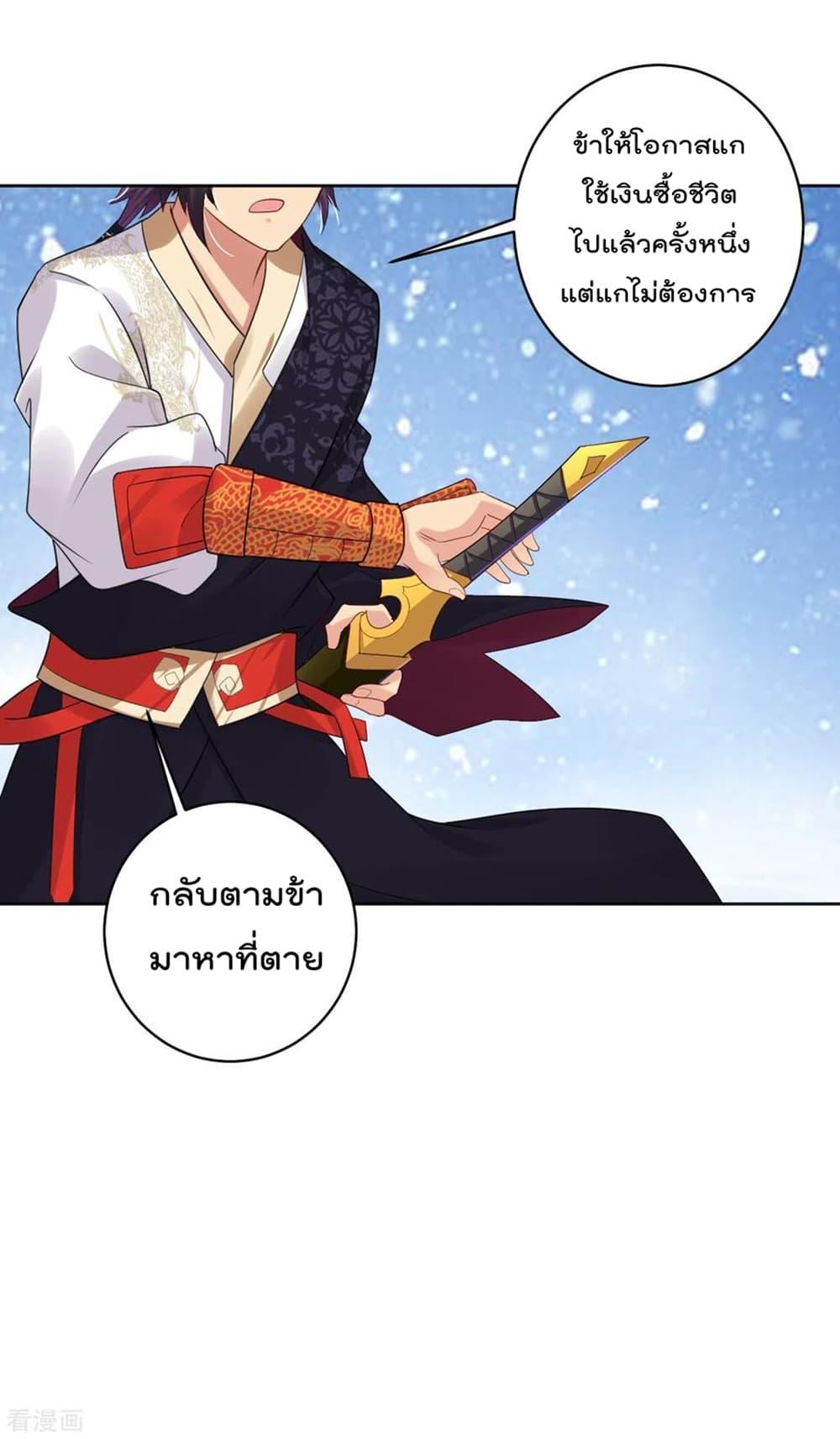 Manga-lc-com อ่านมังงะ อ่านการ์ตูน ออนไลน์ ฟรี Rebirth God of War – การกลับมาล้างแค้นของเทพสงคราม ตอนที่ 1 2 3 4 5 6 7 8 9 10 11 12 13 14 ฟรี ไม่มีโฆษณา Manga-lc - อ่าน มังงะ อ่าน การ์ตูน ออนไลน์ อ่านมังงะ ฟรี