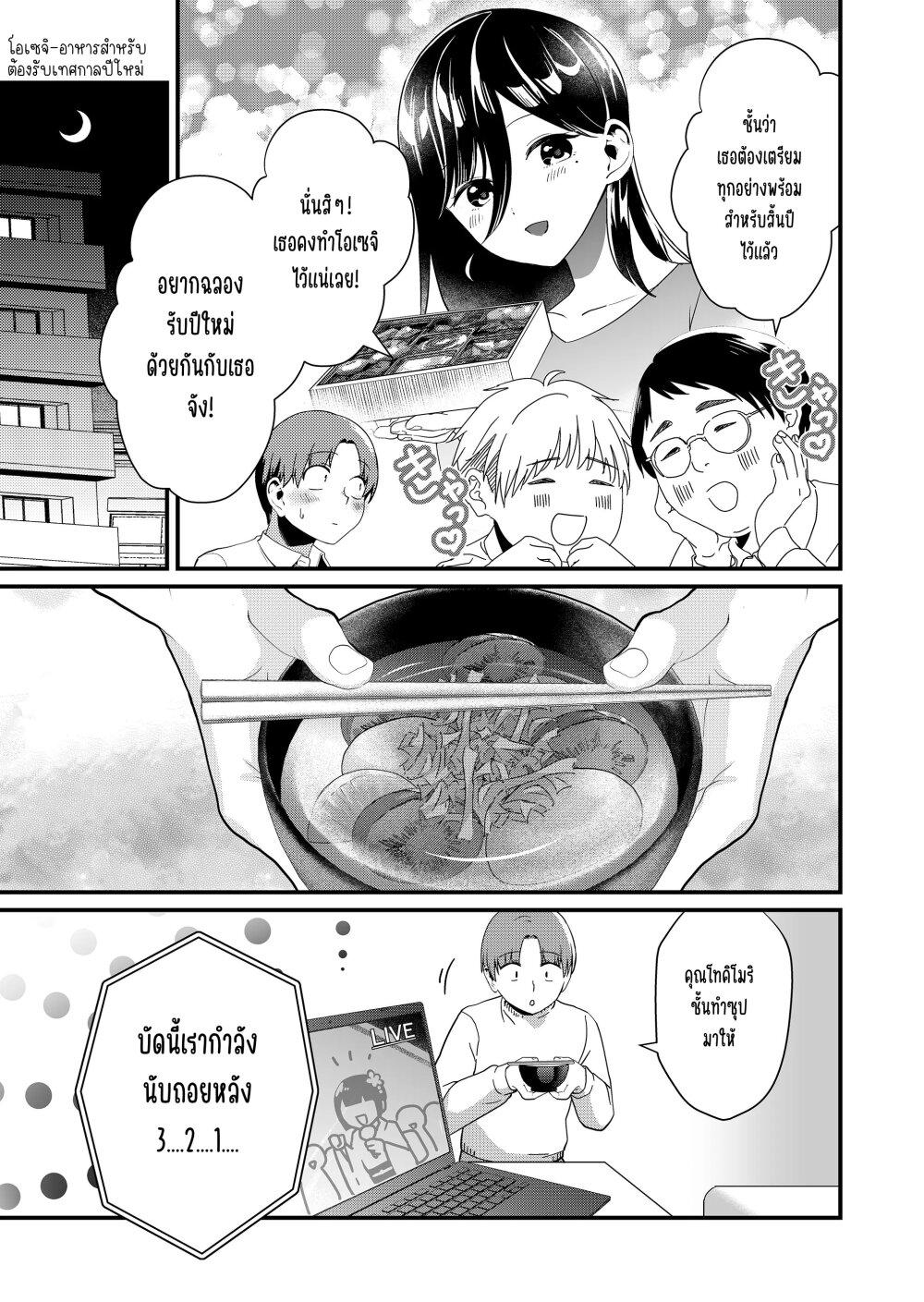 Manga-lc-com อ่านมังงะ อ่านการ์ตูน ออนไลน์ ฟรี Tokimori-san ga Muboubi desu!! ตอนที่ 1 2 3 4 5 6 7 8 9 10 11 12 13 14 ฟรี ไม่มีโฆษณา Manga-lc - อ่าน มังงะ อ่าน การ์ตูน ออนไลน์ อ่านมังงะ ฟรี