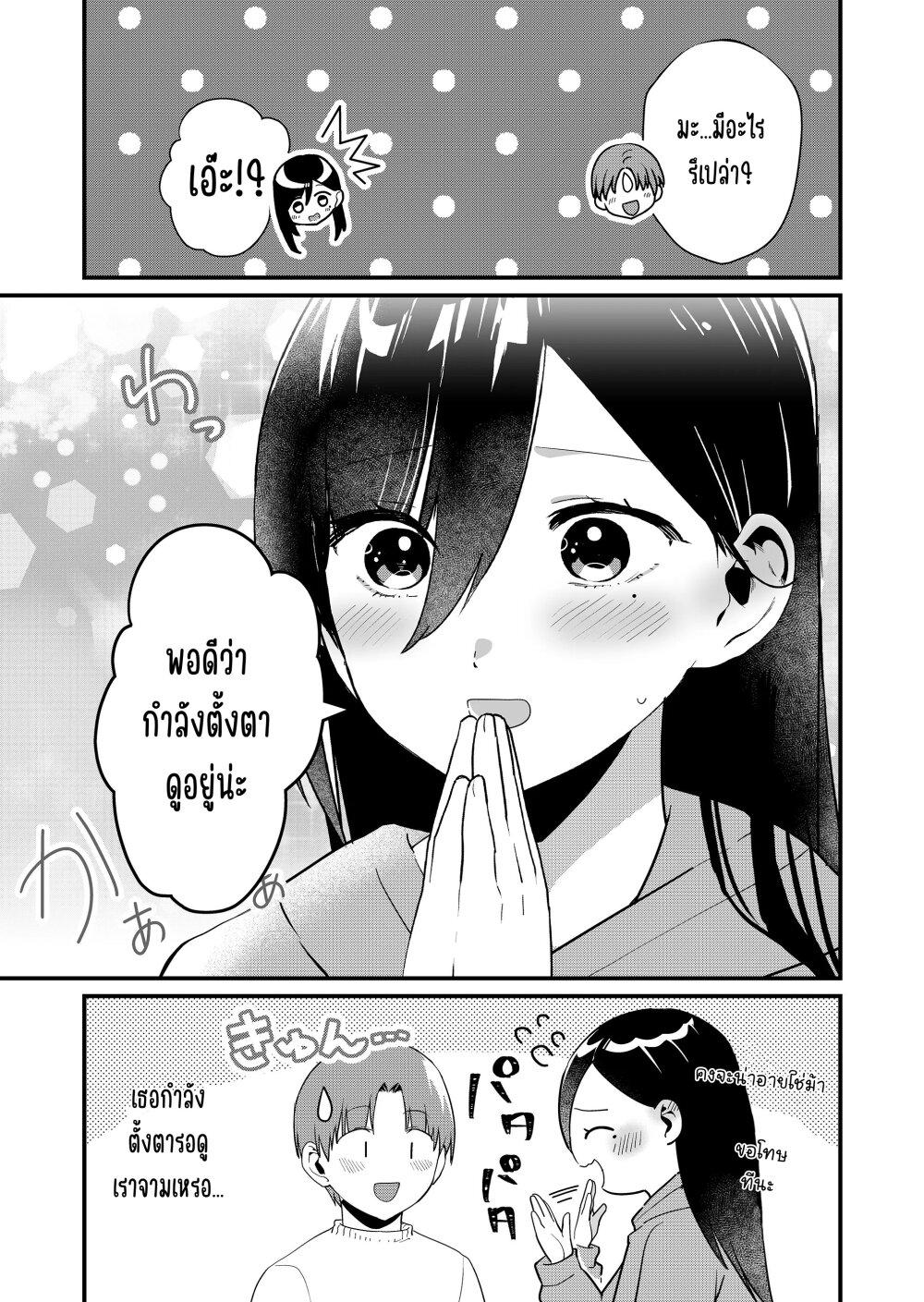 Manga-lc-com อ่านมังงะ อ่านการ์ตูน ออนไลน์ ฟรี Tokimori-san ga Muboubi desu!! ตอนที่ 1 2 3 4 5 6 7 8 9 10 11 12 13 14 ฟรี ไม่มีโฆษณา Manga-lc - อ่าน มังงะ อ่าน การ์ตูน ออนไลน์ อ่านมังงะ ฟรี