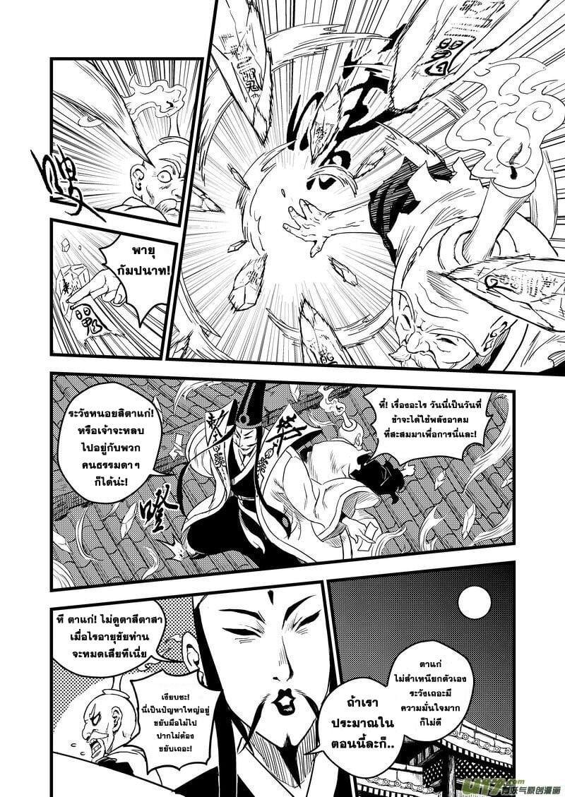 Manga-lc-com อ่านมังงะ อ่านการ์ตูน ออนไลน์ ฟรี Tiger X Crane ตอนที่ 1 2 3 4 5 6 7 8 9 10 11 12 13 14 ฟรี ไม่มีโฆษณา Manga-lc - อ่าน มังงะ อ่าน การ์ตูน ออนไลน์ อ่านมังงะ ฟรี