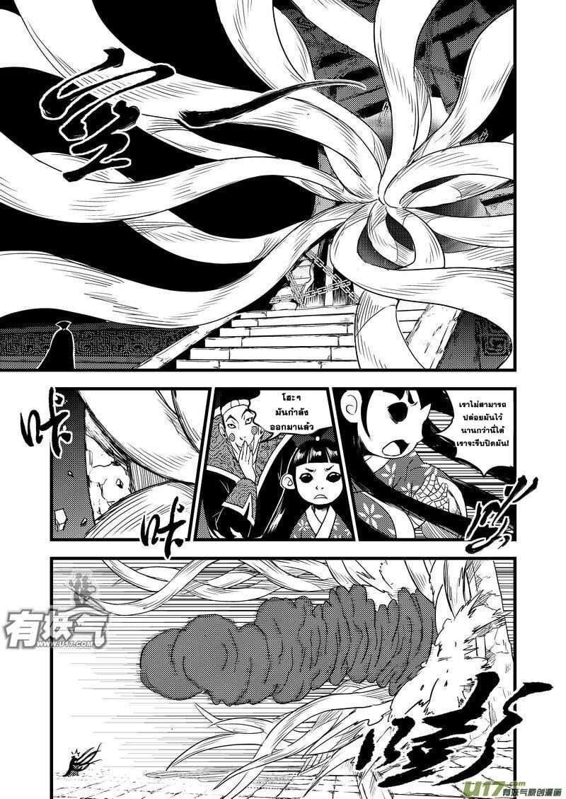 Manga-lc-com อ่านมังงะ อ่านการ์ตูน ออนไลน์ ฟรี Tiger X Crane ตอนที่ 1 2 3 4 5 6 7 8 9 10 11 12 13 14 ฟรี ไม่มีโฆษณา Manga-lc - อ่าน มังงะ อ่าน การ์ตูน ออนไลน์ อ่านมังงะ ฟรี