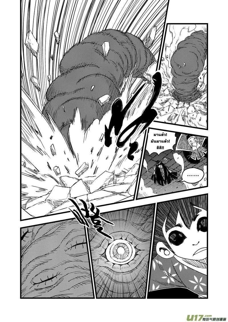 Manga-lc-com อ่านมังงะ อ่านการ์ตูน ออนไลน์ ฟรี Tiger X Crane ตอนที่ 1 2 3 4 5 6 7 8 9 10 11 12 13 14 ฟรี ไม่มีโฆษณา Manga-lc - อ่าน มังงะ อ่าน การ์ตูน ออนไลน์ อ่านมังงะ ฟรี