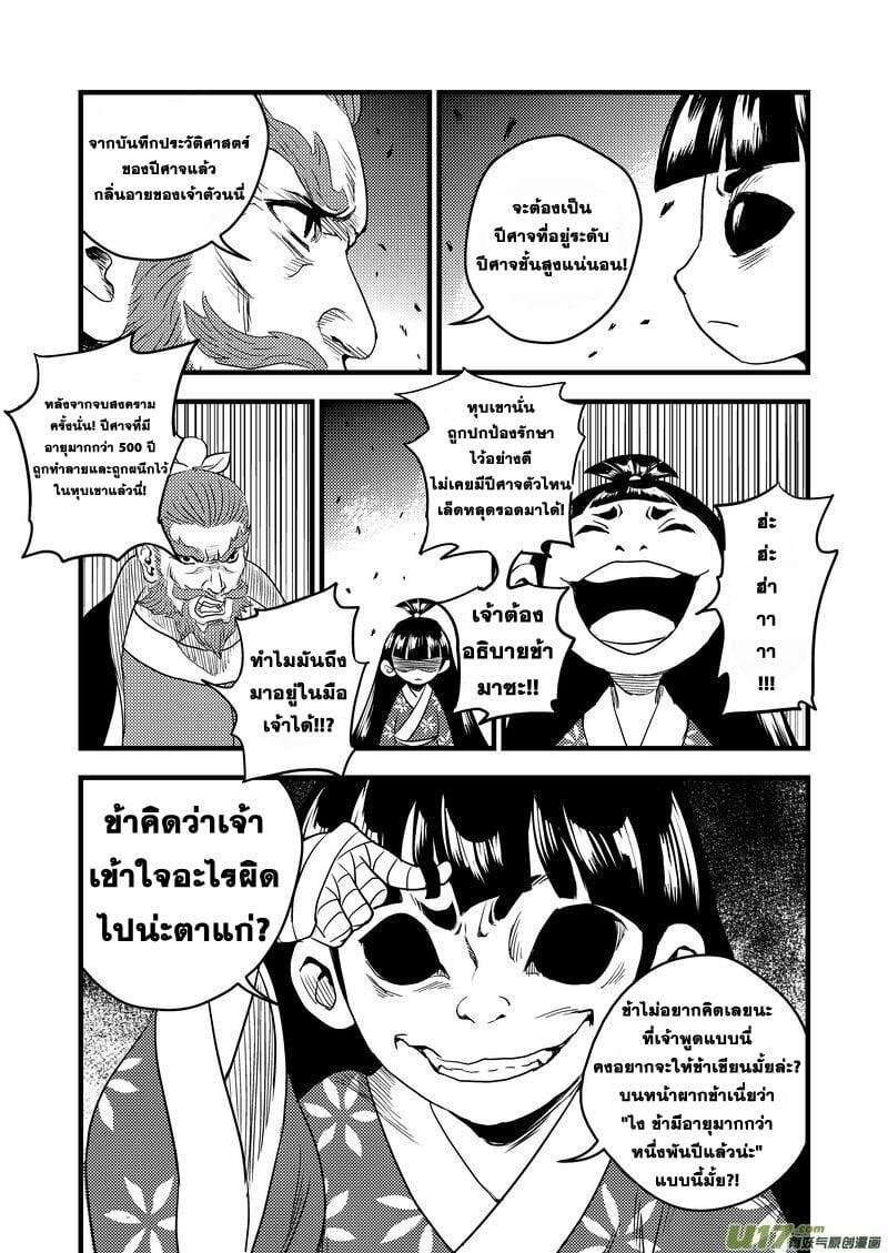 Manga-lc-com อ่านมังงะ อ่านการ์ตูน ออนไลน์ ฟรี Tiger X Crane ตอนที่ 1 2 3 4 5 6 7 8 9 10 11 12 13 14 ฟรี ไม่มีโฆษณา Manga-lc - อ่าน มังงะ อ่าน การ์ตูน ออนไลน์ อ่านมังงะ ฟรี
