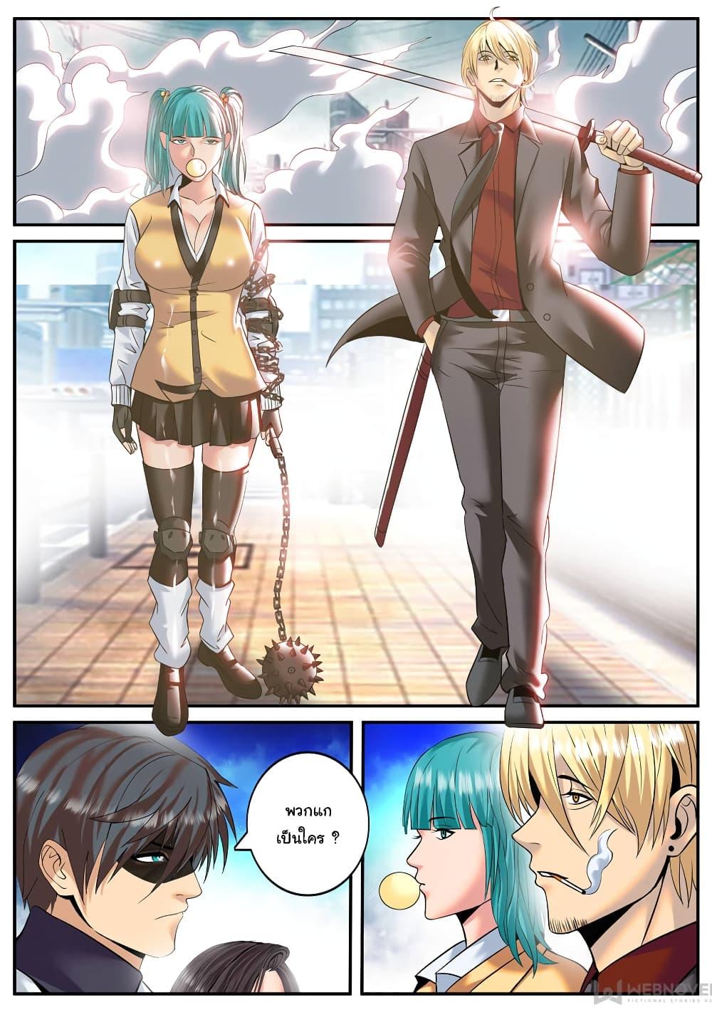 Manga-lc-com อ่านมังงะ อ่านการ์ตูน ออนไลน์ ฟรี The Superb Captain in the City ตอนที่ 1 2 3 4 5 6 7 8 9 10 11 12 13 14 ฟรี ไม่มีโฆษณา Manga-lc - อ่าน มังงะ อ่าน การ์ตูน ออนไลน์ อ่านมังงะ ฟรี