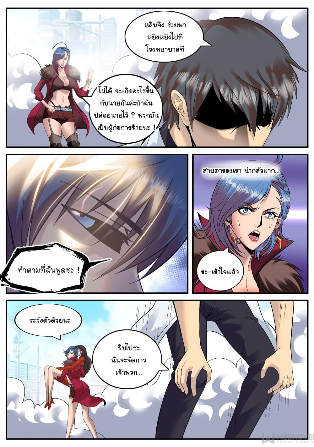 Manga-lc-com อ่านมังงะ อ่านการ์ตูน ออนไลน์ ฟรี The Superb Captain in the City ตอนที่ 1 2 3 4 5 6 7 8 9 10 11 12 13 14 ฟรี ไม่มีโฆษณา Manga-lc - อ่าน มังงะ อ่าน การ์ตูน ออนไลน์ อ่านมังงะ ฟรี