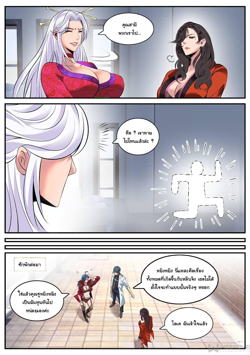 Manga-lc-com อ่านมังงะ อ่านการ์ตูน ออนไลน์ ฟรี The Superb Captain in the City ตอนที่ 1 2 3 4 5 6 7 8 9 10 11 12 13 14 ฟรี ไม่มีโฆษณา Manga-lc - อ่าน มังงะ อ่าน การ์ตูน ออนไลน์ อ่านมังงะ ฟรี