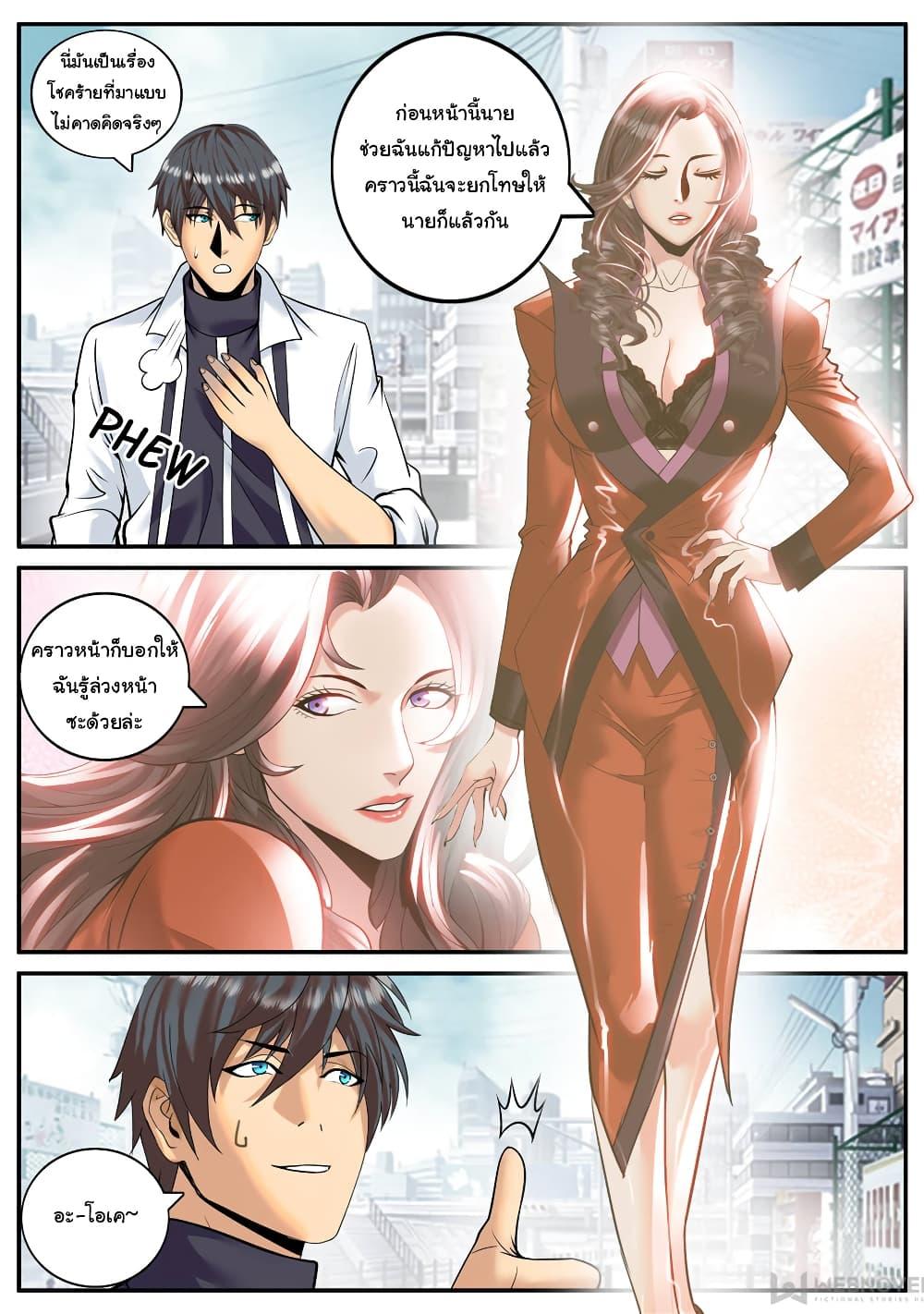 Manga-lc-com อ่านมังงะ อ่านการ์ตูน ออนไลน์ ฟรี The Superb Captain in the City ตอนที่ 1 2 3 4 5 6 7 8 9 10 11 12 13 14 ฟรี ไม่มีโฆษณา Manga-lc - อ่าน มังงะ อ่าน การ์ตูน ออนไลน์ อ่านมังงะ ฟรี
