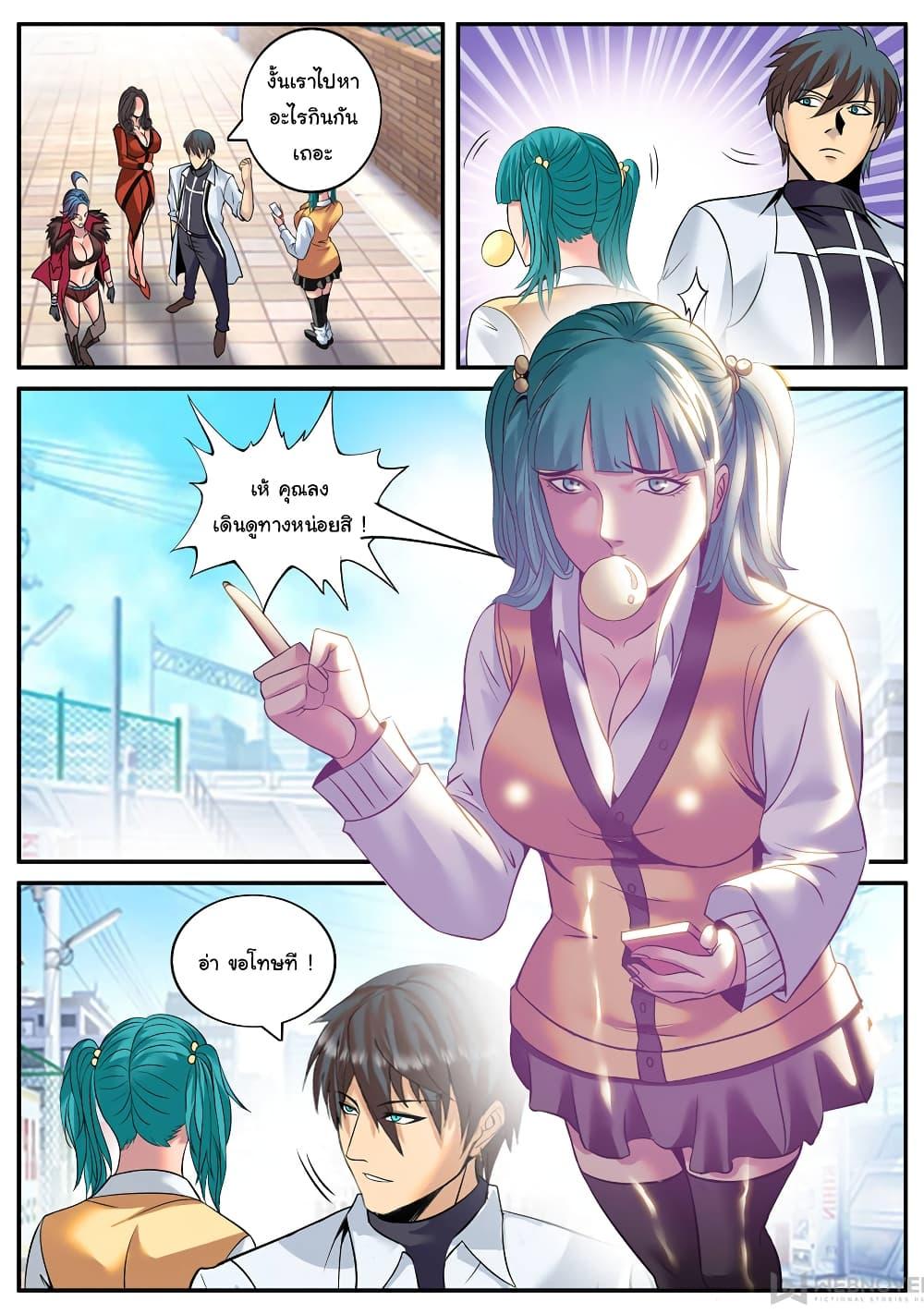 Manga-lc-com อ่านมังงะ อ่านการ์ตูน ออนไลน์ ฟรี The Superb Captain in the City ตอนที่ 1 2 3 4 5 6 7 8 9 10 11 12 13 14 ฟรี ไม่มีโฆษณา Manga-lc - อ่าน มังงะ อ่าน การ์ตูน ออนไลน์ อ่านมังงะ ฟรี