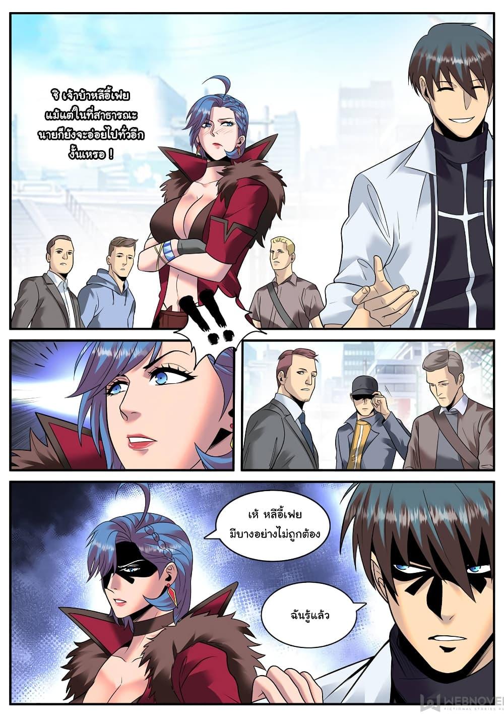 Manga-lc-com อ่านมังงะ อ่านการ์ตูน ออนไลน์ ฟรี The Superb Captain in the City ตอนที่ 1 2 3 4 5 6 7 8 9 10 11 12 13 14 ฟรี ไม่มีโฆษณา Manga-lc - อ่าน มังงะ อ่าน การ์ตูน ออนไลน์ อ่านมังงะ ฟรี