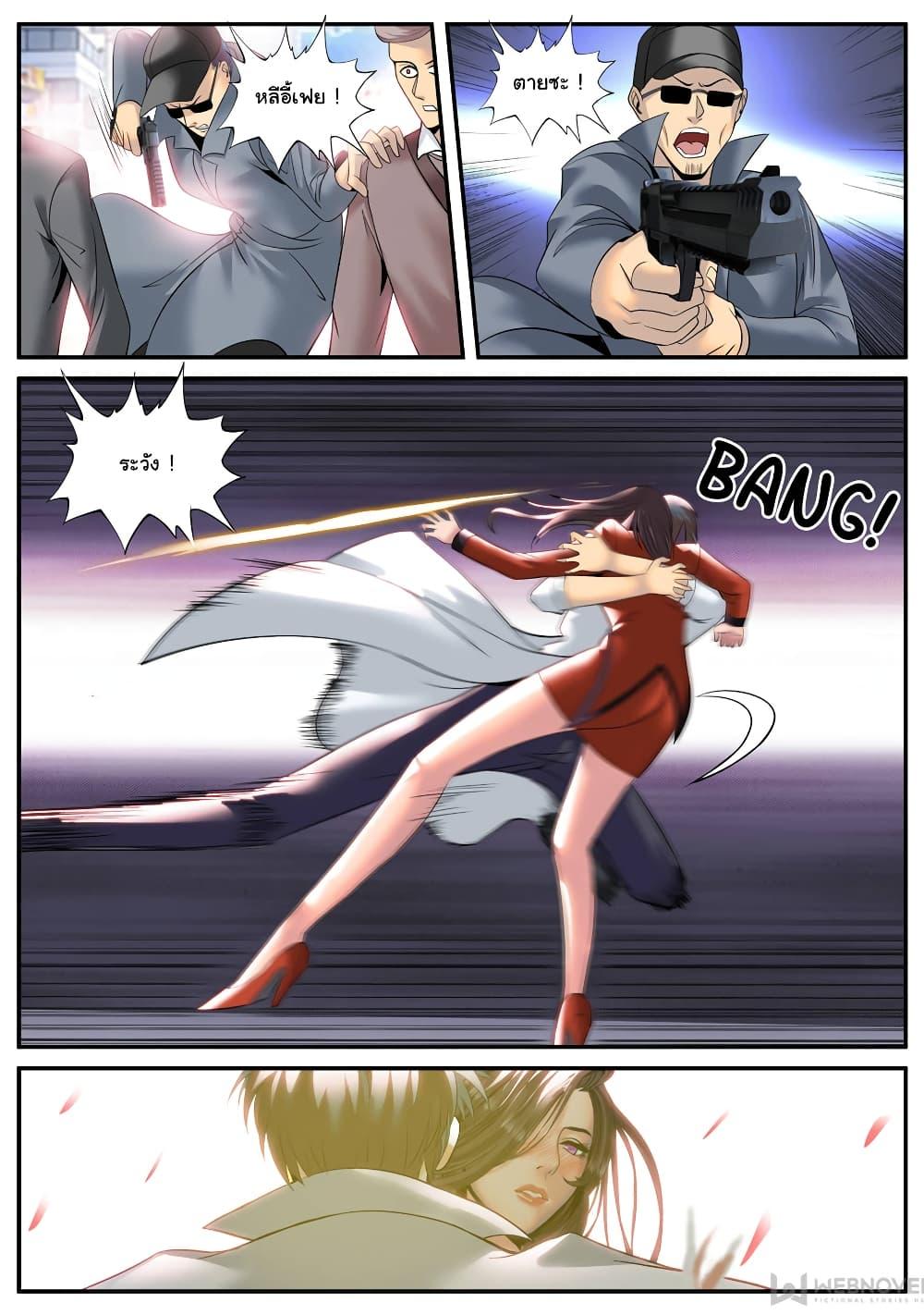 Manga-lc-com อ่านมังงะ อ่านการ์ตูน ออนไลน์ ฟรี The Superb Captain in the City ตอนที่ 1 2 3 4 5 6 7 8 9 10 11 12 13 14 ฟรี ไม่มีโฆษณา Manga-lc - อ่าน มังงะ อ่าน การ์ตูน ออนไลน์ อ่านมังงะ ฟรี